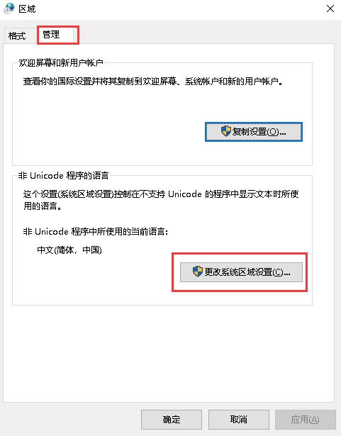 选择管理