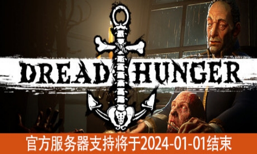 Dread Hunger游戏封面 - 北极背叛生存